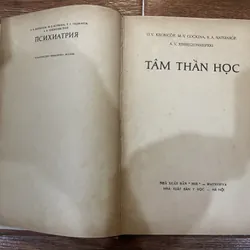TÂM THẦN HỌC  (8) 597881