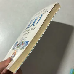 100 cách xử lý tình huống nguy cấp  766504