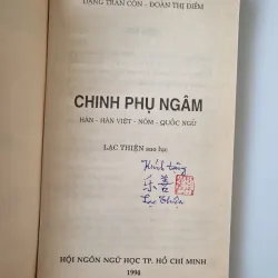 Chinh phụ ngâm, có thủ bút soạn giả 1029229