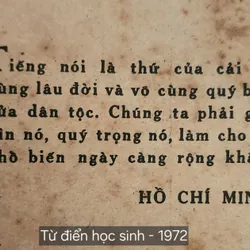 TỪ ĐIỂN HỌC SINH 1972 - tranh in màu 702742