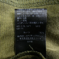 Đồ hiệu DRAWER - Hàng hiệu Authentic 826503