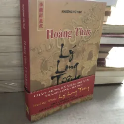Hoàng thúc Lý Long Tường