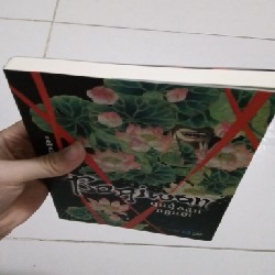 Bogiwan quỷ săn người  18655