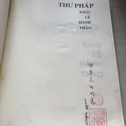 Thư pháp Khải Lệ Hành Thảo 971326