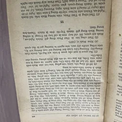 Nguyễn Trãi tuyển tập-  gần 850 trang 697145