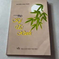 (có chữ ký tác giả) Thơ Miền ký ức - Nguyễn Công Toản (2 cuốn) 738503