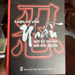 Luận Về Chữ Nhẫn – Mạnh Chiêu Quân | Người biết nhẫn nhịn sẽ vô địch- K2 996379