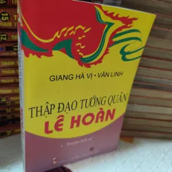 THẬP ĐẠO TƯỚNG QUÂN LÊ HOÀN – GIANG HÀ VỊ, VĂN LINH | TRUYỆN LỊCH SỬ VIỆT NAM - k4 1019089