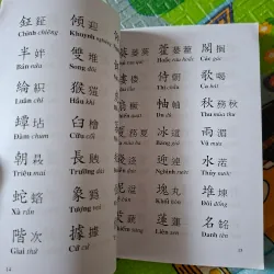 Tam Thiên Tự 1020115