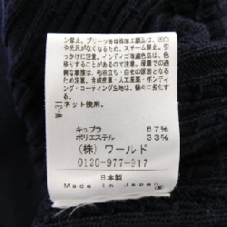 Untitled BC153-36350JJ Áo khoác - Hàng hiệu Authentic 824830