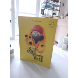 Vương quốc sư tử - Asbook biên soạn 540023