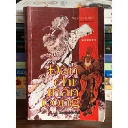 Đàn Chỉ Thần Công – Ngọa Long Sinh 575951