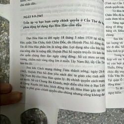 [luật - chính trị] Công an Việt Nam lịch sử biên niên 463182