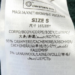 STELLA MCCARTNEY 6K0497 3S2414 Đầm - Hàng hiệu Chính hãng 813941