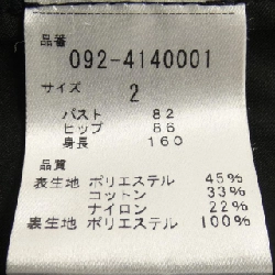 【Mã giảm giá】JILL STUART Đầm 651823