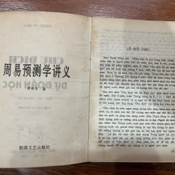 Chu dịch với dự đoán học - Thiệu Vĩ Hoa (o4) 497793