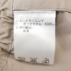 Áo khoác COACH - Hàng hiệu Authentic 889246