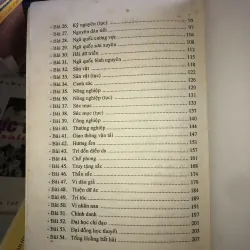 Giáo trình Hán văn - Chu Thiên  1005733