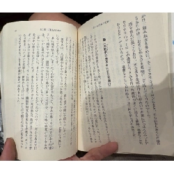 Sách tiếng Nhật 197 381298