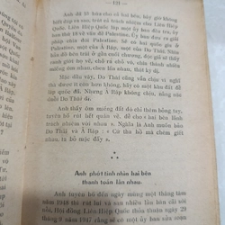 BÀI HỌC ISR.AEL - NGUYỄN HIẾN LÊ 552575