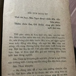 Hồng lâu mộng - bộ 6 cuốn - 1989 592549