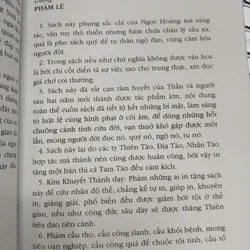 ĐỊA NGỤC DU KÝ - THÁNH HIỀN ĐƯỜNG 717751