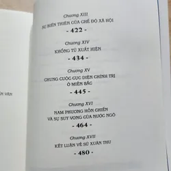 Xuân thu sử | Đồng thư nghiệp  739000