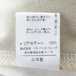 Quần áo ASTRAET - Hàng hiệu Authentic 817527