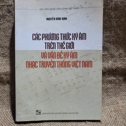 Các phương thức ký âm trên thế giới, và vấn đề ký âm nhạc truyền thống Việt Nam