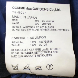 Chân váy tricot GARCONS - Hàng hiệu Authentic 654221