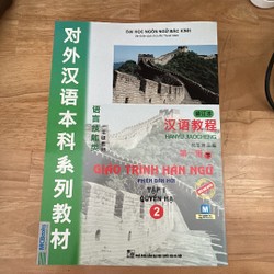 Giáo trình Hán ngữ (tập 1 - quyển Hạ)