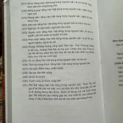 Truyện thơ Nôm dân tộc thiểu số Việt Nam - dân tộc Tày Nho Hương Chiêu Đức  1004264