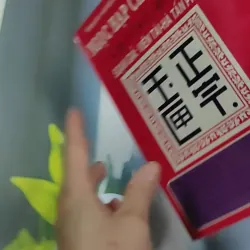 Ngọc Hạp Chánh Tông - Viên Tài - Hà Tấn Phát 776198