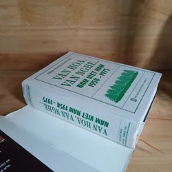 Văn Hóa, Văn Nghệ...Nam Việt Nam 1954 - 1975 (Trần Trọng Đăng Đàn) 712539