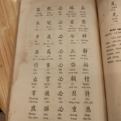 Minh Tâm Bửu Giám - Sách Hội Khổng học Việt Nam 1955 (cuốn sách 70 tuổi, hiếm) 532814