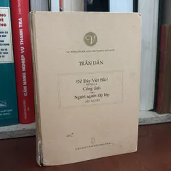 II Văn Học: Đi! Đây Việt Bắc! _ Cổng Tỉnh _ Người Người Lớp Lớp - Trần Dần - 2015
