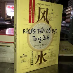 Phong thuỷ cổ đại Trung Quốc - Vu Hy Hiền - Vu Dũng