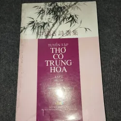 TUYỂN TẬP THƠ CỔ TRUNG HOA TẬP I: TIÊN TẦN