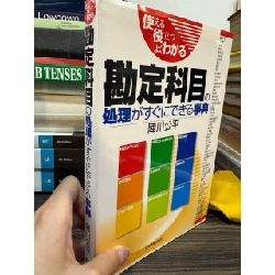 Sách tiếng Nhật 10 175186