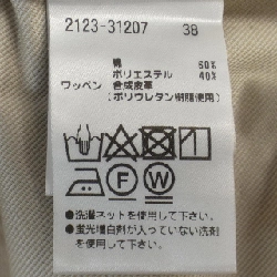 【Mã giảm giá】Morabito Blanc Áo khoác 639496