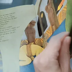 [Tặng nẹp góc] Truyện thiếu nhi Hàn Quốc: Moyamo Anu 25 -  모야모 아누와: 고집쟁이 임금님;. 움찔움찔 토끼 코 732018