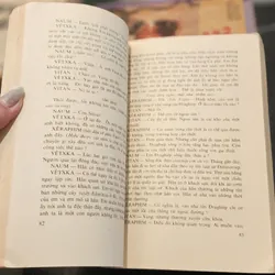 Tuyển kịch Bulgaria: NHỮNG BÔNG HOA ANH TÚC 715554