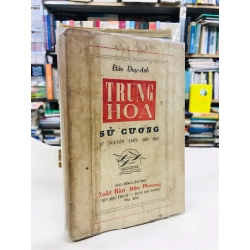 Trung Hoa sử cương - Đào Duy Anh