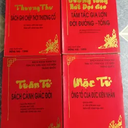 Bách khoa toàn thư tinh túy văn học cổ điển Trung Quốc ( 12 cuốn) 568853