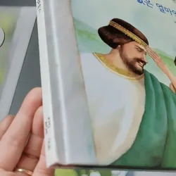 [Tặng nẹp góc] Truyện thiếu nhi Hàn Quốc: Moyamo Anu 45 -  모야모 아누와: 달걀 값은 얼마일까? 732046