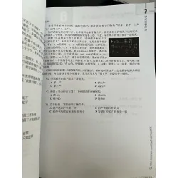 Giáo trình chuẩn HSK 5 715070