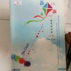 Ai là ai của ai - Tiên Chanh 181297