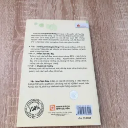 ĐI GIỮA VÔ THƯỜNG 1024381