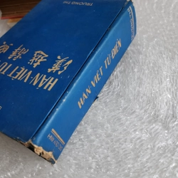 Hán Việt từ điển | Đào Duy Anh | 1957 507519