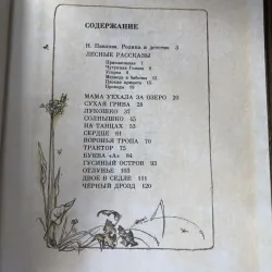 Sách nước ngoài 973876